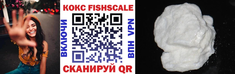 Наркотические вещества Новопавловск Конопля Cocaine KRAKEN маркетплейс Меф мяу мяу Alpha PVP