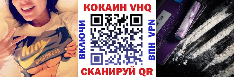 ТГК Новопавловск