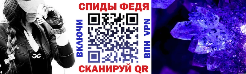 купить цена Новопавловск MEGA ССЫЛКА АМФ Premium