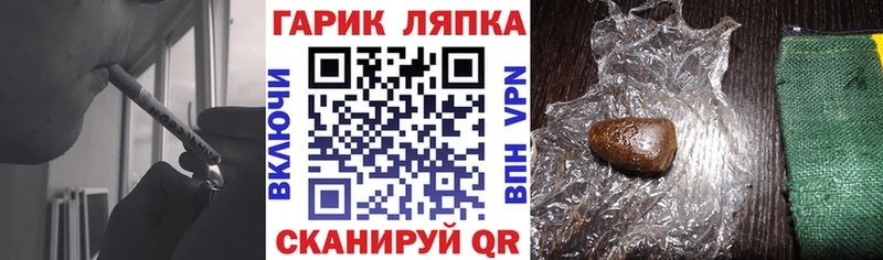 ГАШ Premium  Новопавловск 