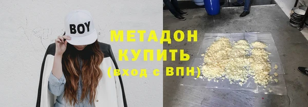 соль ск Богородск