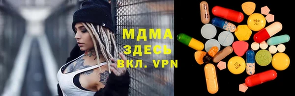 марихуана Богданович