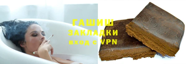 соль ск Богородск