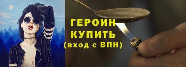 марихуана Богданович