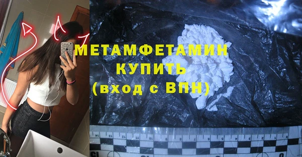 молекула духа Богородицк
