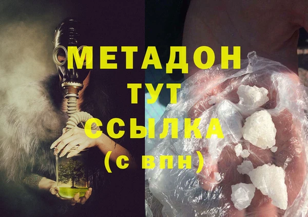 марихуана Богданович
