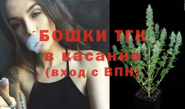 марихуана Богданович