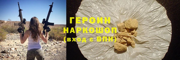 молекула духа Богородицк