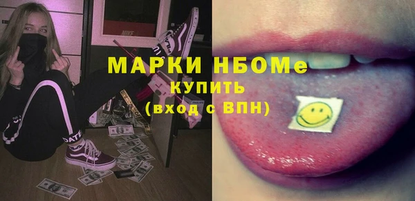 марихуана Богданович