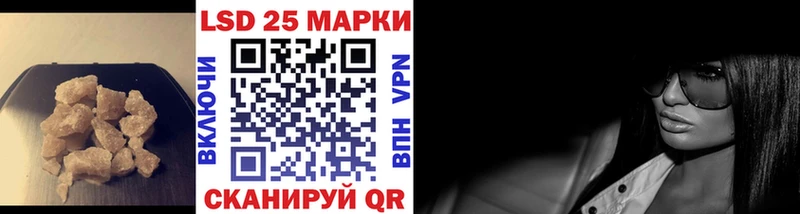 LSD-25 экстази кислота  Новопавловск 