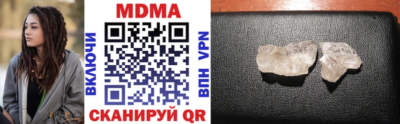 MDMA crystal  Новопавловск 