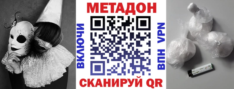 MEGA ССЫЛКА  цены наркотик  Новопавловск  МЕТАДОН methadone 