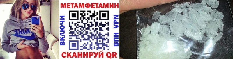 Метамфетамин пудра дарк нет клад Новопавловск хочу блэк спрут ссылки