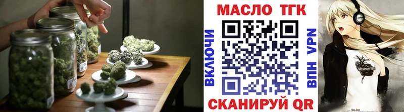 Дистиллят ТГК концентрат  MEGA ссылки  Новопавловск 